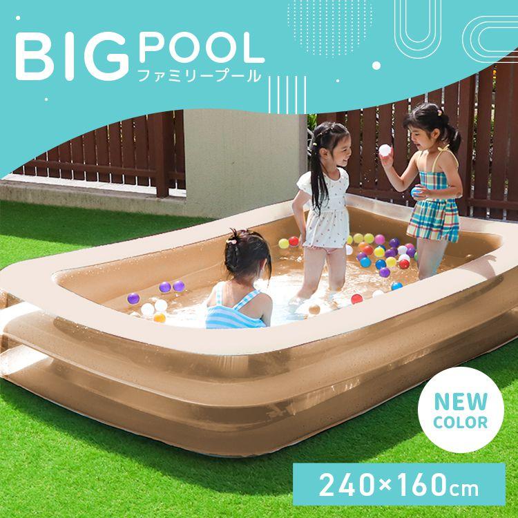プール ビニールプール 家庭用 大型 子供用プール 2.4m キッズプール 子供 キッズ 水遊び 庭遊び | WEIMALL | 04