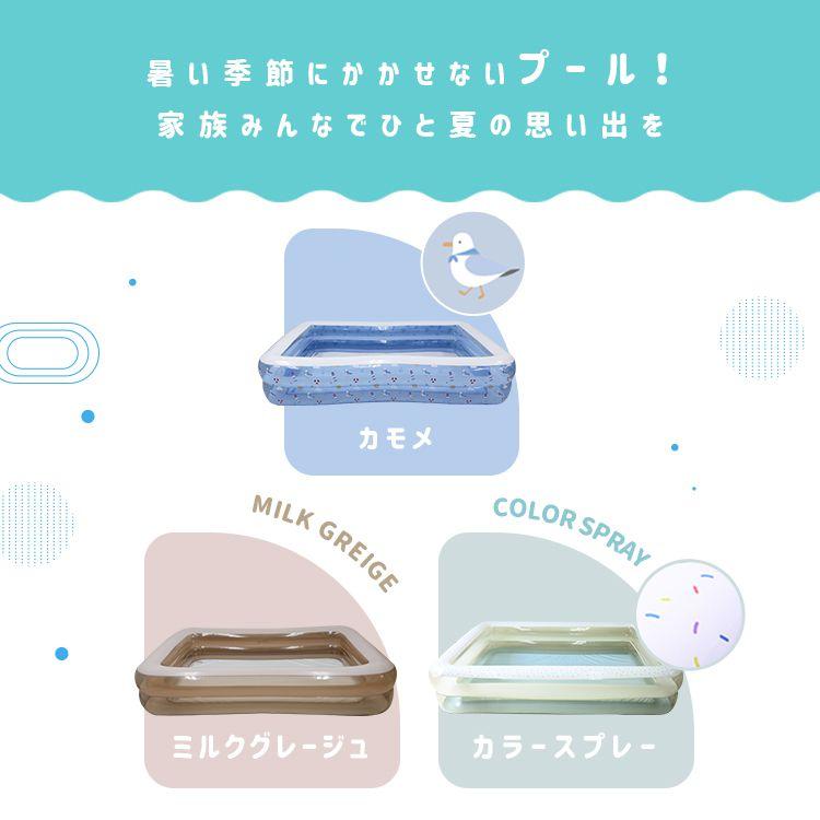 プール ビニールプール 家庭用 大型 子供用プール 2.4m キッズプール 子供 キッズ 水遊び 庭遊び | WEIMALL | 06