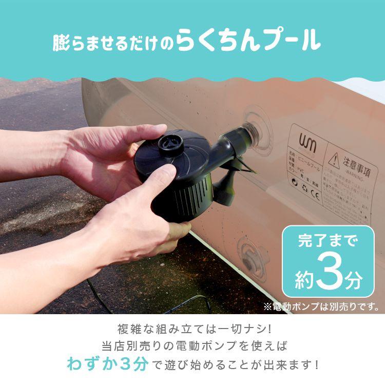 プール ビニールプール 家庭用 大型 子供用プール 2.4m キッズプール 子供 キッズ 水遊び 庭遊び | WEIMALL | 07