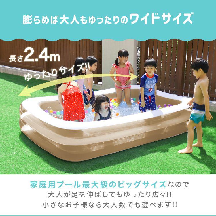 プール ビニールプール 家庭用 大型 子供用プール 2.4m キッズプール 子供 キッズ 水遊び 庭遊び | WEIMALL | 10