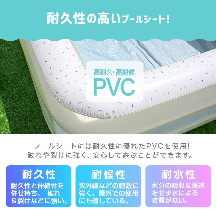 プール ビニールプール 家庭用 大型 子供用プール 2.4m キッズプール 子供 キッズ 水遊び 庭遊び | WEIMALL | 11