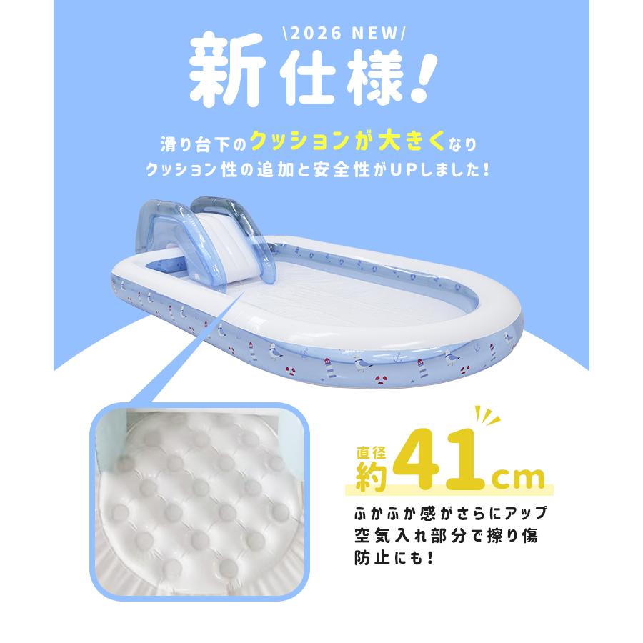 プール ビニールプール 家庭用 大型 子供用プール 滑り台付きプール キッズプール 子ども用プール 子ども 家庭用プール 水遊び 庭遊びの画像