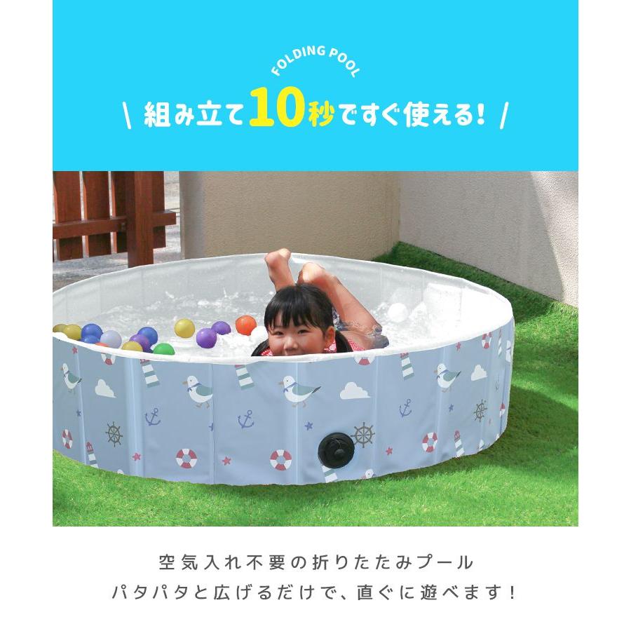 WEIMALL（ウェイモール） プール 折りたたみプール 家庭用 大型 子供用