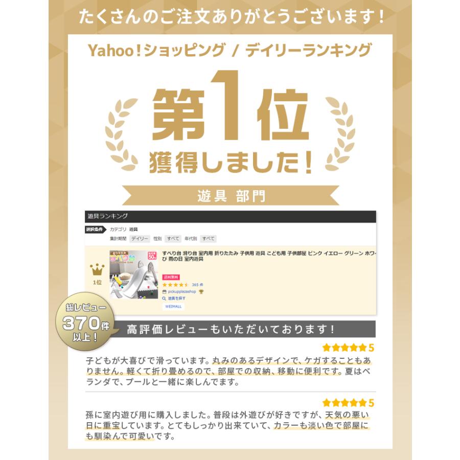 すべり台 滑り台 室内用 折りたたみ 子供用 遊具 こども用 子供部屋 ホワイト グレー 梅雨 室内遊び 雨の日 室内遊具 おもちゃ プレゼント｜pickupplazashop｜04