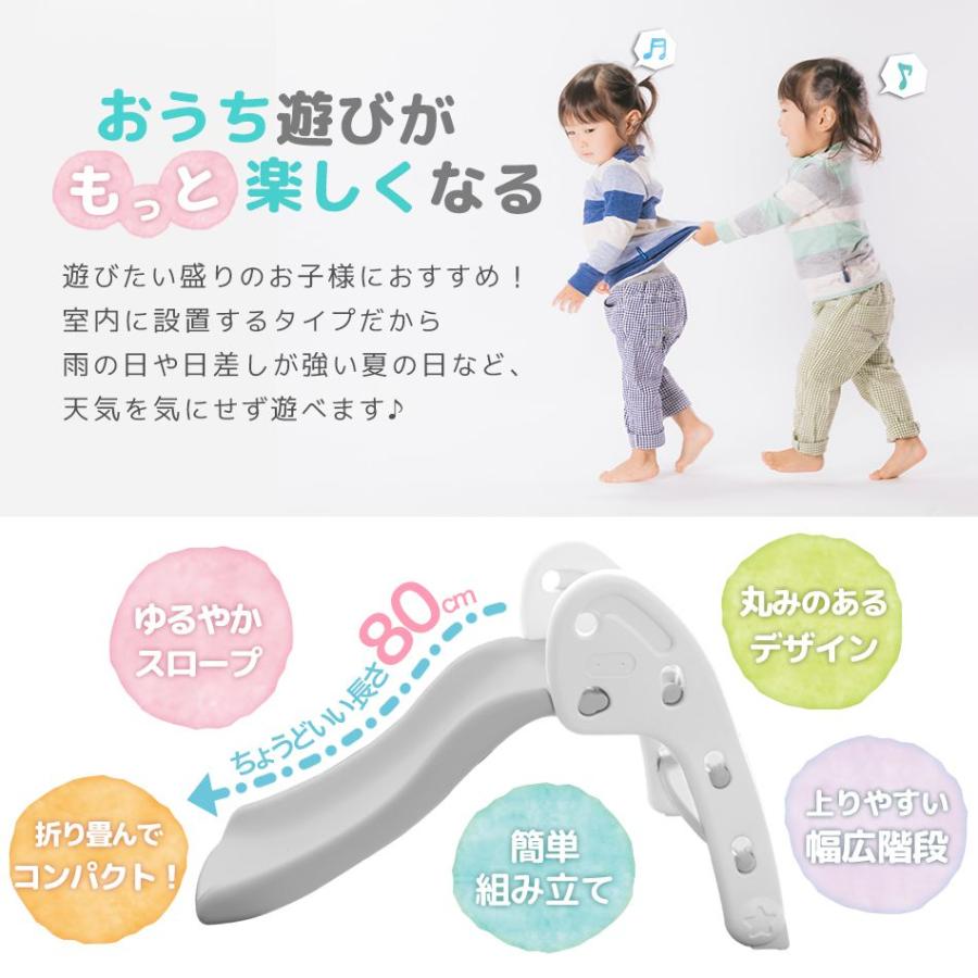 WEIMALL すべり台 滑り台 室内用 折りたたみ 子供用 遊具 こども WEIMALL すべり台 滑り台 室内用 折りたたみ 子供用 遊具 こども
