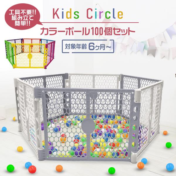 ベビーサークル 折りたたみ 安い キッズサークル 大きい ベビーガード 6枚セット カラーボール Gad00200gad00400 Pickupplazashop 通販 Yahoo ショッピング