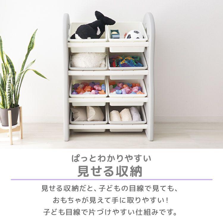 WEIMALL おもちゃ 収納 ラック 収納ラック おもちゃ箱 おもちゃ