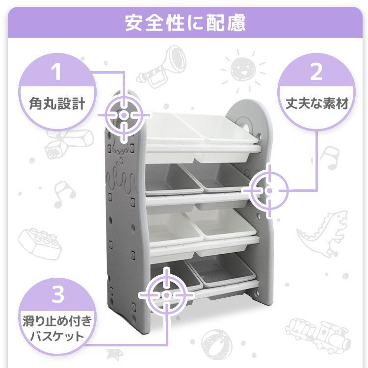 WEIMALL（ウェイモール） おもちゃ 収納 ラック 収納ラック おもちゃ箱