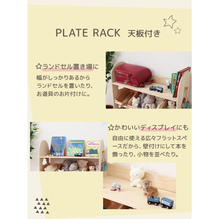 WEIMALL おもちゃ 収納 ラック 天板付き 棚 おもちゃ箱 おもちゃ WEIMALL おもちゃ 収納 ラック 天板付き 棚 おもちゃ箱 おもちゃ