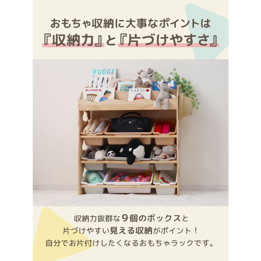WEIMALL おもちゃ収納ラック 本棚付き 天然木使用 スリム設計