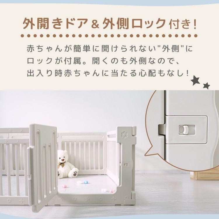 ベビーサークル 折りたたみ 150×150 ハイタイプ 66cm 工具不要 組立簡単 ドア付き ベビーゲート ベビールーム 安全ロックの画像