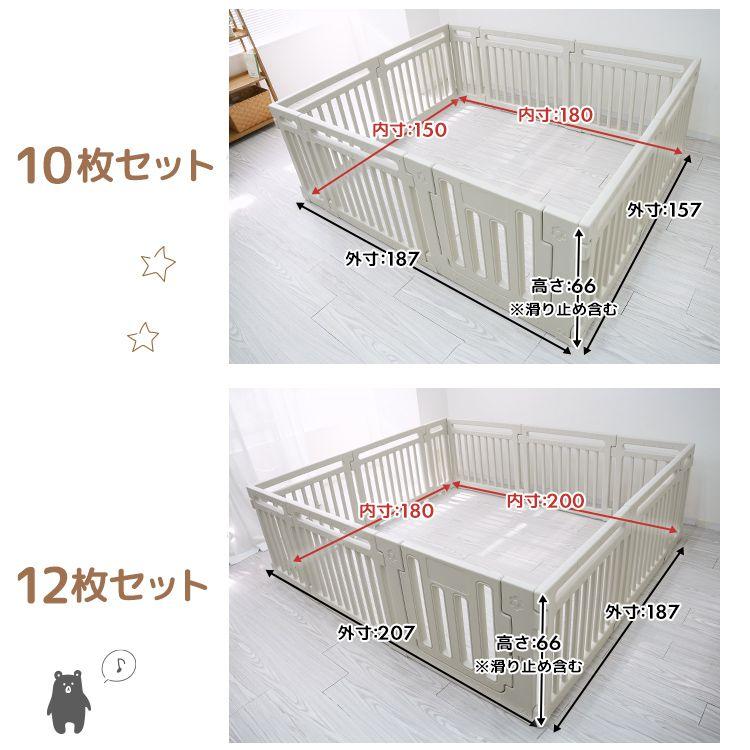 ベビーサークル 折りたたみ 180×150 ハイタイプ 66cm 工具不要 組立簡単 ドア付き ベビーゲート ベビールーム 安全ロックの画像