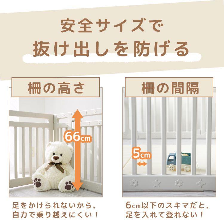 ベビーサークル 折りたたみ 180×150 ハイタイプ 66cm 工具不要 組立簡単 ドア付き ベビーゲート ベビールーム 安全ロックの画像
