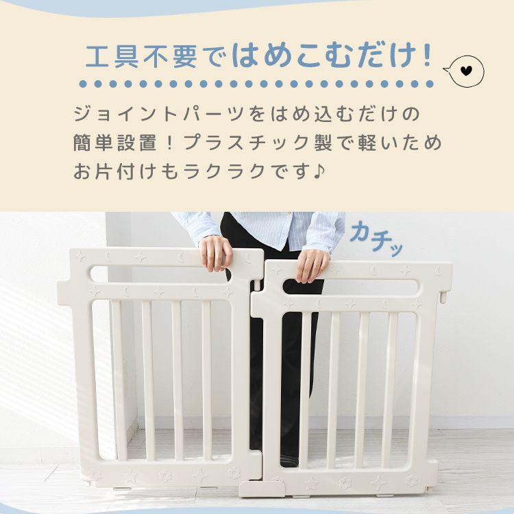 ベビーサークル 折りたたみ 180×150 ハイタイプ 66cm 工具不要 組立簡単 ドア付き ベビーゲート ベビールーム 安全ロックの画像