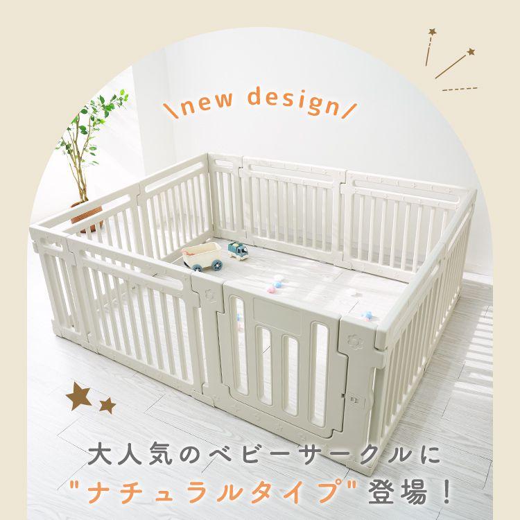 ベビーサークル 折りたたみ 180×200 ハイタイプ 66cm 工具不要 組立簡単 ドア付き ベビーゲート ベビールーム 安全ロックの画像