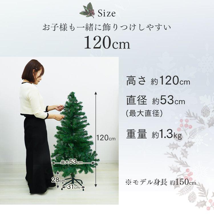 WEIMALL クリスマスツリー 120cm 北欧 おしゃれ ヌードツリー WEIMALL クリスマスツリー 120cm 北欧 おしゃれ ヌードツリー