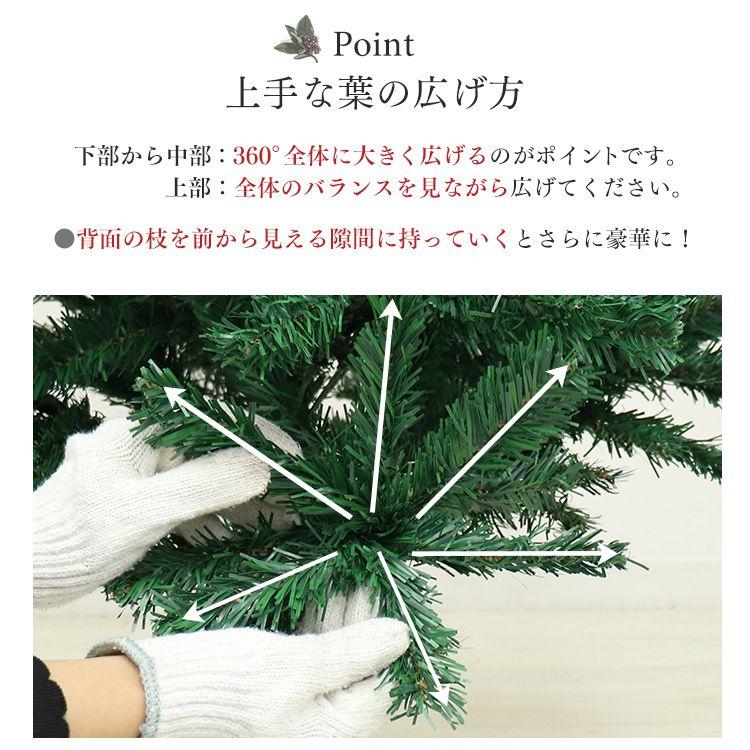 WEIMALL クリスマスツリー 150cm 北欧 おしゃれ ヌードツリー WEIMALL クリスマスツリー 150cm 北欧 おしゃれ ヌードツリー