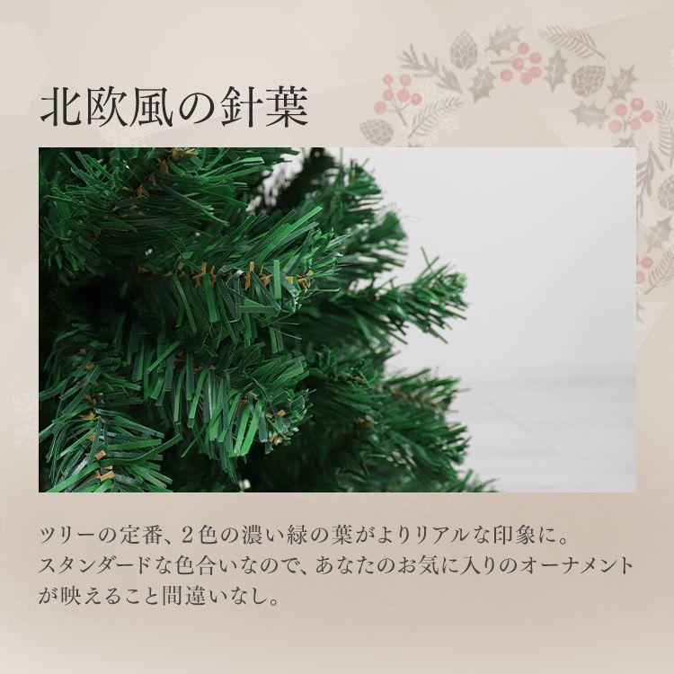 WEIMALL クリスマスツリー 150cm 北欧 おしゃれ ヌードツリー WEIMALL クリスマスツリー 150cm 北欧 おしゃれ ヌードツリー