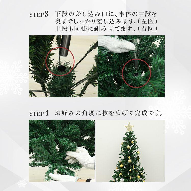クリスマスツリー 180cm 北欧 おしゃれ ヌードツリー 飾りなし 針葉樹 ツリー クリスマス パーティ 店舗 イルミネーション 簡単組立 大きい シンプル｜pickupplazashop｜12