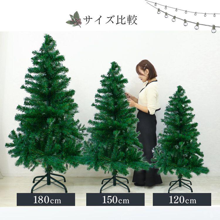 WEIMALL クリスマスツリー 180cm 北欧 おしゃれ ヌードツリー WEIMALL クリスマスツリー 180cm 北欧 おしゃれ ヌードツリー
