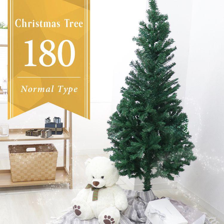 WEIMALL クリスマスツリー 180cm 北欧 おしゃれ ヌードツリー WEIMALL クリスマスツリー 180cm 北欧 おしゃれ ヌードツリー