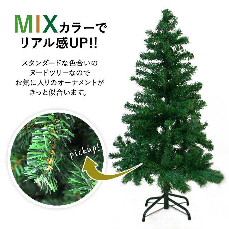 クリスマスツリー 北欧風 飾り180 Cm ヌードツリー コニファー 針葉樹 Gca0118e Pickupplazashop 通販 Yahoo ショッピング