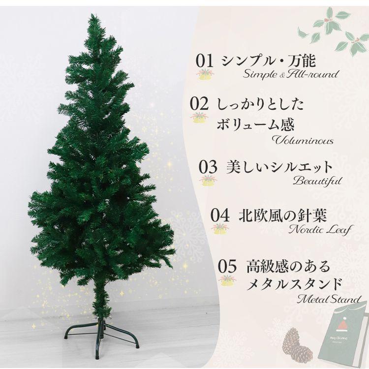 WEIMALL クリスマスツリー 180cm 北欧 おしゃれ ヌードツリー WEIMALL クリスマスツリー 180cm 北欧 おしゃれ ヌードツリー