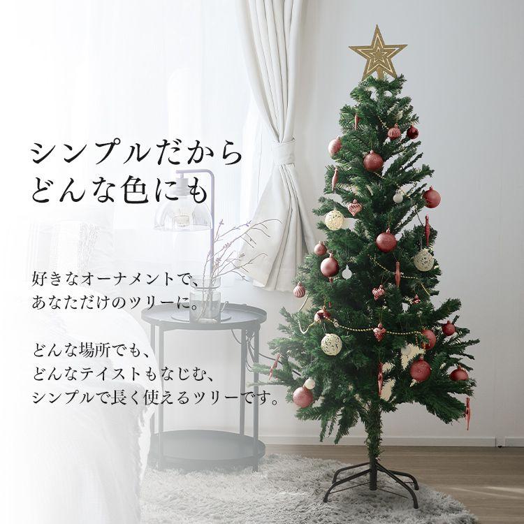 クリスマスツリー 180cm 北欧 おしゃれ ヌードツリー 飾りなし 針葉樹 ツリー クリスマス パーティ 店舗 イルミネーション 簡単組立 大きい シンプル｜pickupplazashop｜05