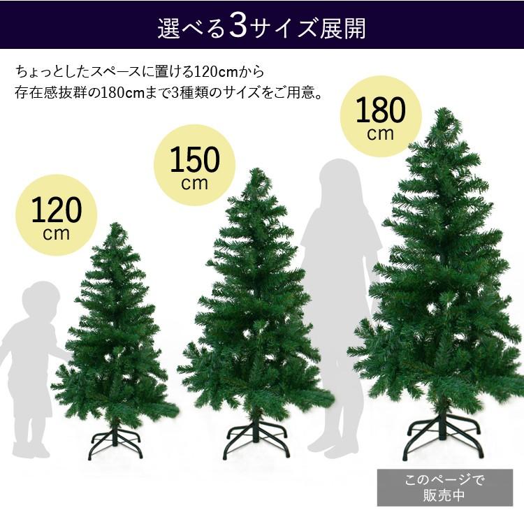 クリスマスツリー 北欧風 飾り180 Cm ヌードツリー コニファー 針葉樹 Gca0118e Pickupplazashop 通販 Yahoo ショッピング