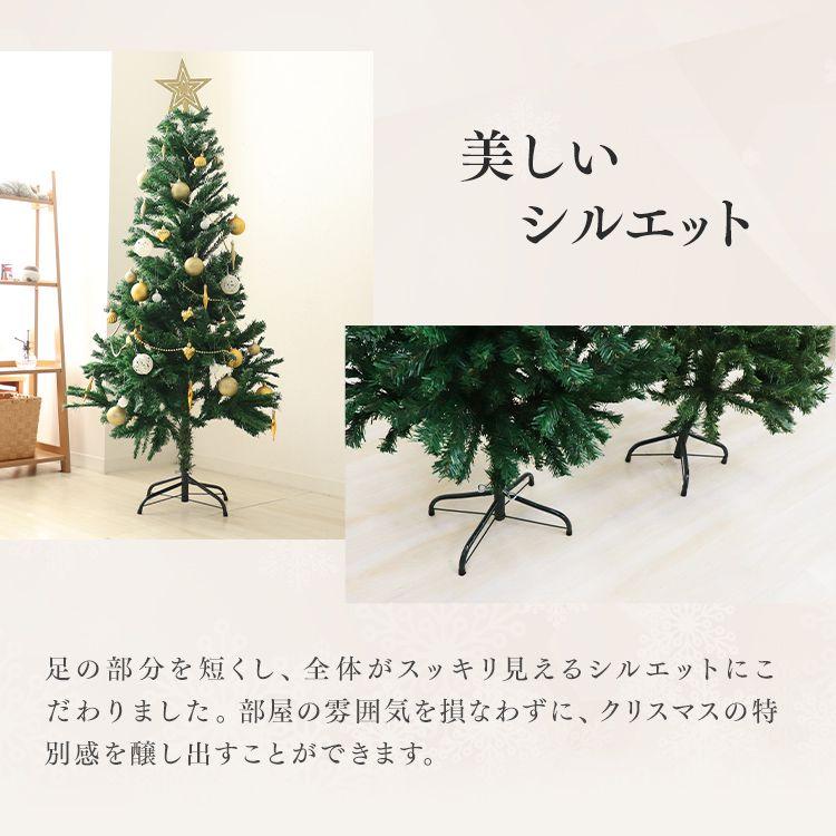 クリスマスツリー 180cm 北欧 おしゃれ ヌードツリー 飾りなし 針葉樹 ツリー クリスマス パーティ 店舗 イルミネーション 簡単組立 大きい シンプル｜pickupplazashop｜07