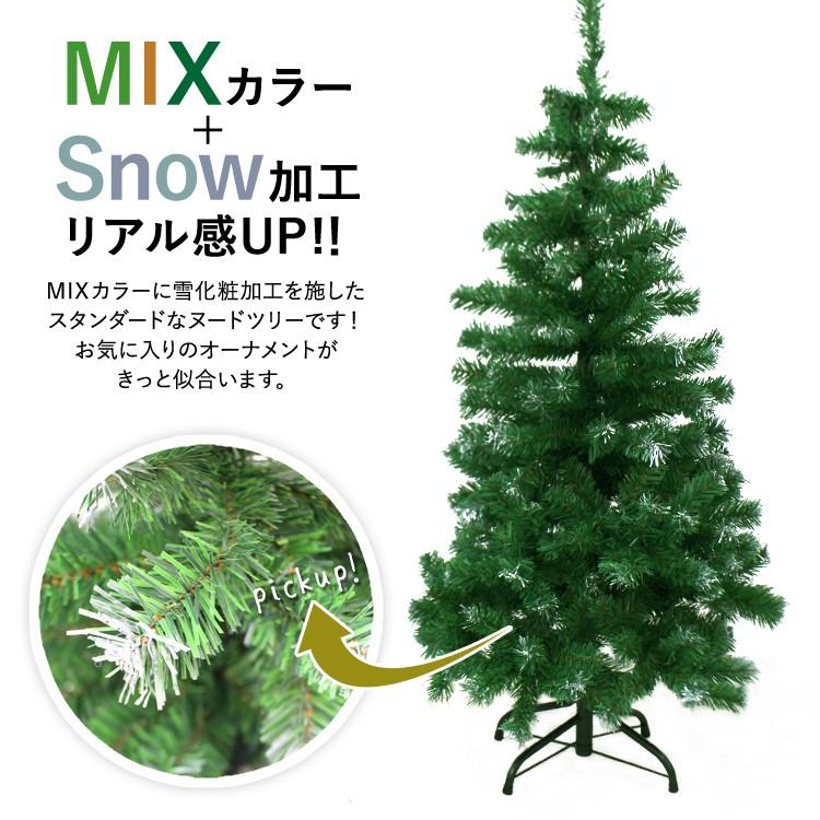 クリスマスツリー 北欧風 飾り 150 Cm Ledイルミネーション セット 雪化粧付き ヌードツリー コニファー 針葉樹 Gca0215e Set Pickupplazashop 通販 Yahoo ショッピング