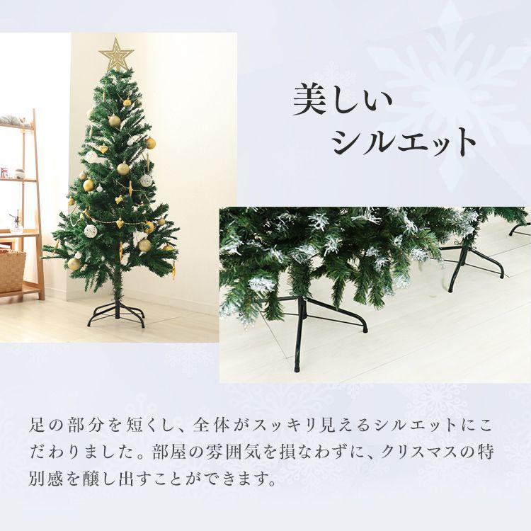 WEIMALL クリスマスツリー 180cm 北欧 おしゃれ 雪化粧タイプ WEIMALL クリスマスツリー 180cm 北欧 おしゃれ 雪化粧タイプ