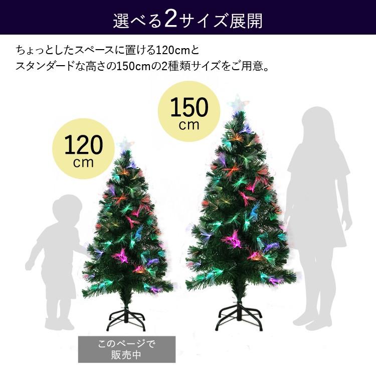 クリスマスツリー 北欧風 飾り 光ファイバー 1 Cm ヌードツリー コニファー 針葉樹 Gca0312e Pickupplazashop 通販 Yahoo ショッピング