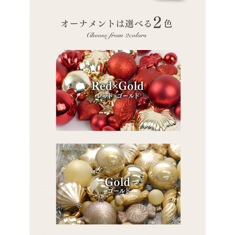 WEIMALL（ウェイモール） クリスマスツリー 120cm おしゃれ