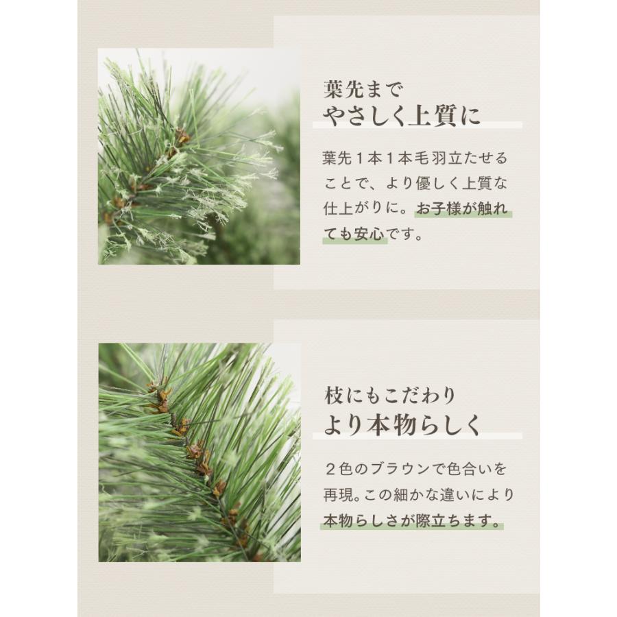 WEIMALL（ウェイモール） クリスマスツリー 150cm おしゃれ