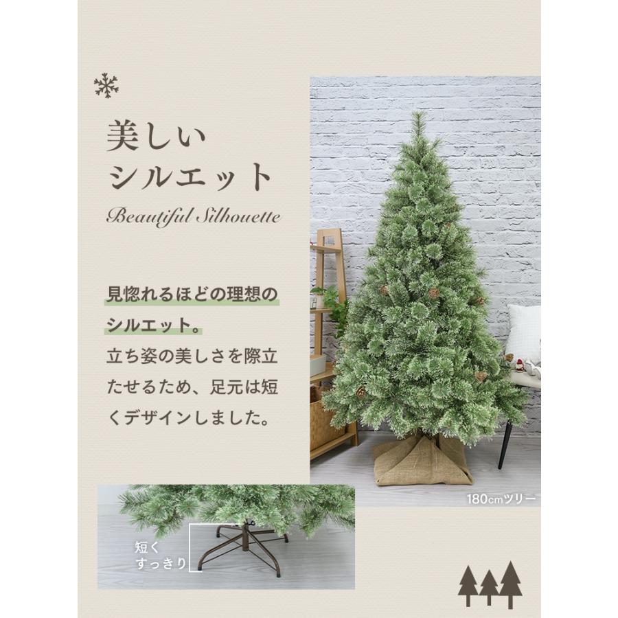 WEIMALL（ウェイモール） クリスマスツリー 150cm おしゃれ