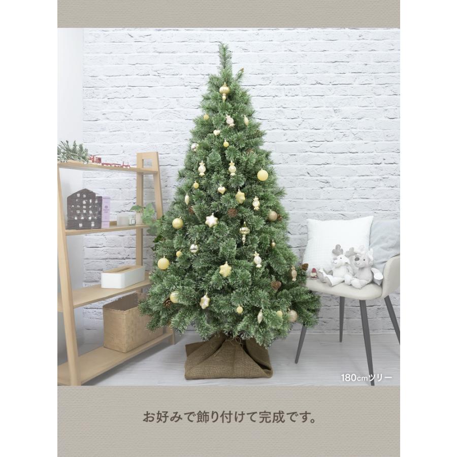WEIMALL（ウェイモール） クリスマスツリー 180cm おしゃれ