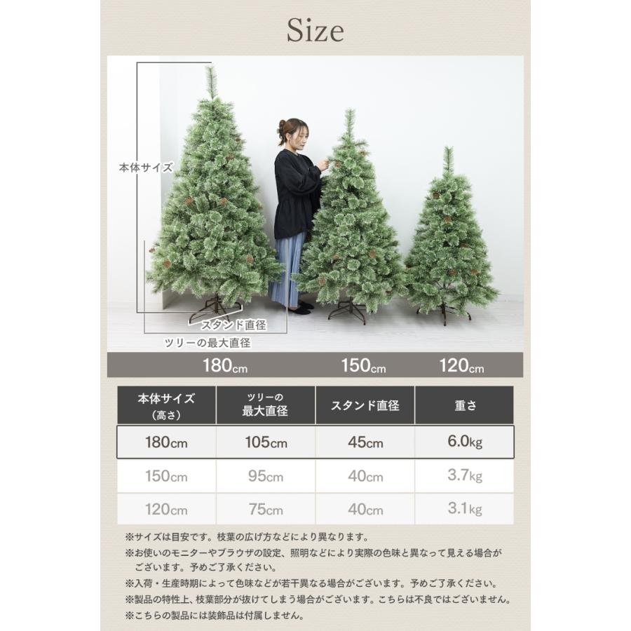 WEIMALL（ウェイモール） クリスマスツリー 180cm おしゃれ