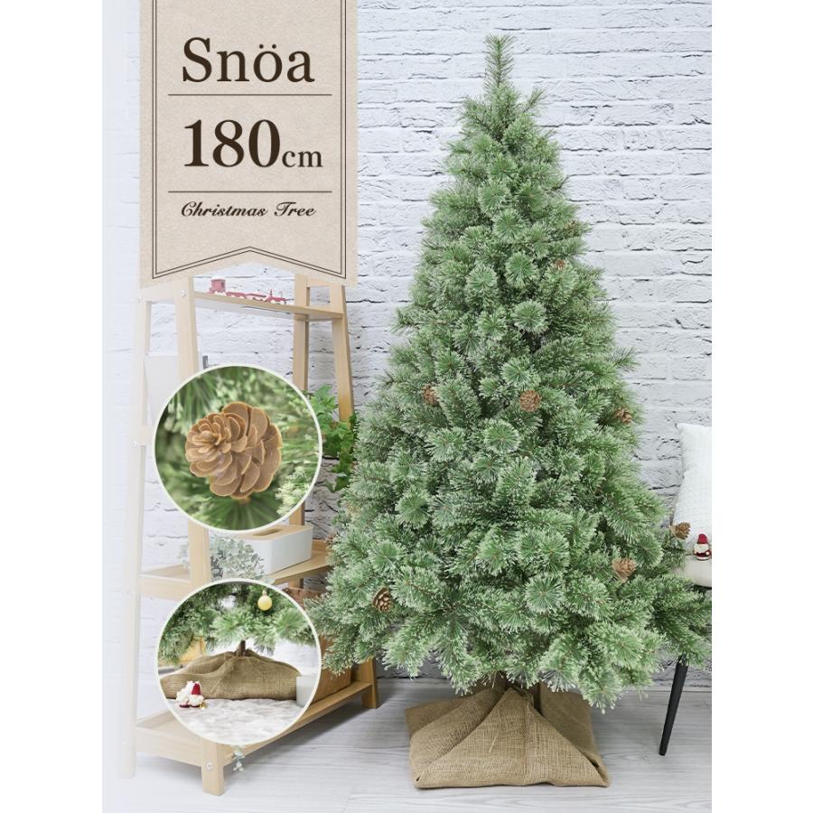 WEIMALL クリスマスツリー 180cm おしゃれ オーナメントセット 北欧