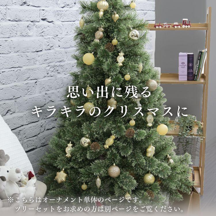 WEIMALL（ウェイモール） クリスマスツリー オーナメント セット 飾り