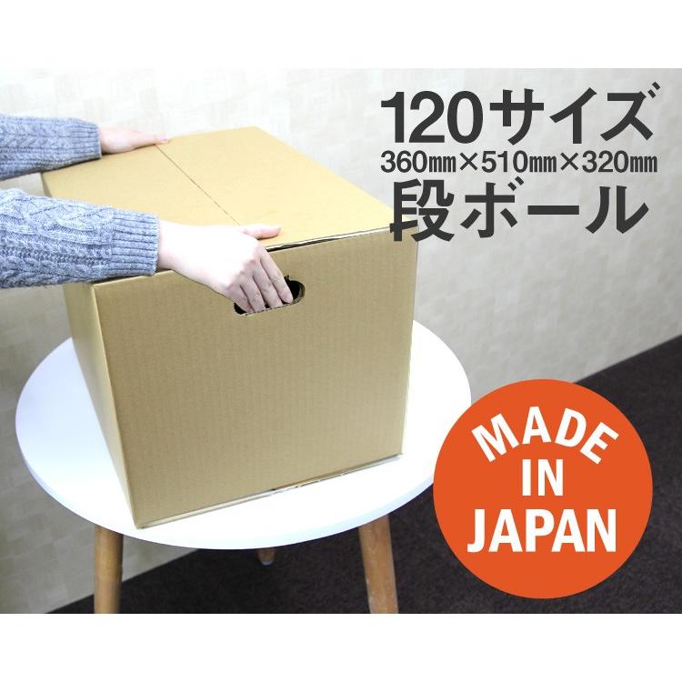 ダンボール 段ボール 1サイズ 30枚 茶色 日本製 引越し 無地 梱包 梱包箱 ダンボール箱 Hac Pickupplazashop 通販 Yahoo ショッピング