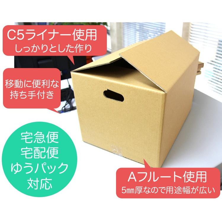 未使用品!!梱包用段ボール30枚 WEIMALL（ウェイモール） ダンボール 段ボール 120サイズ 30枚 茶色
