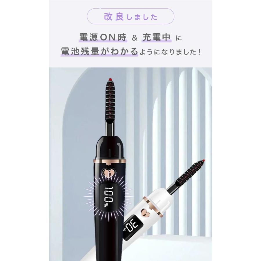 WEIMALL（ウェイモール） ホットビューラー ホットカーラー 4段階温度