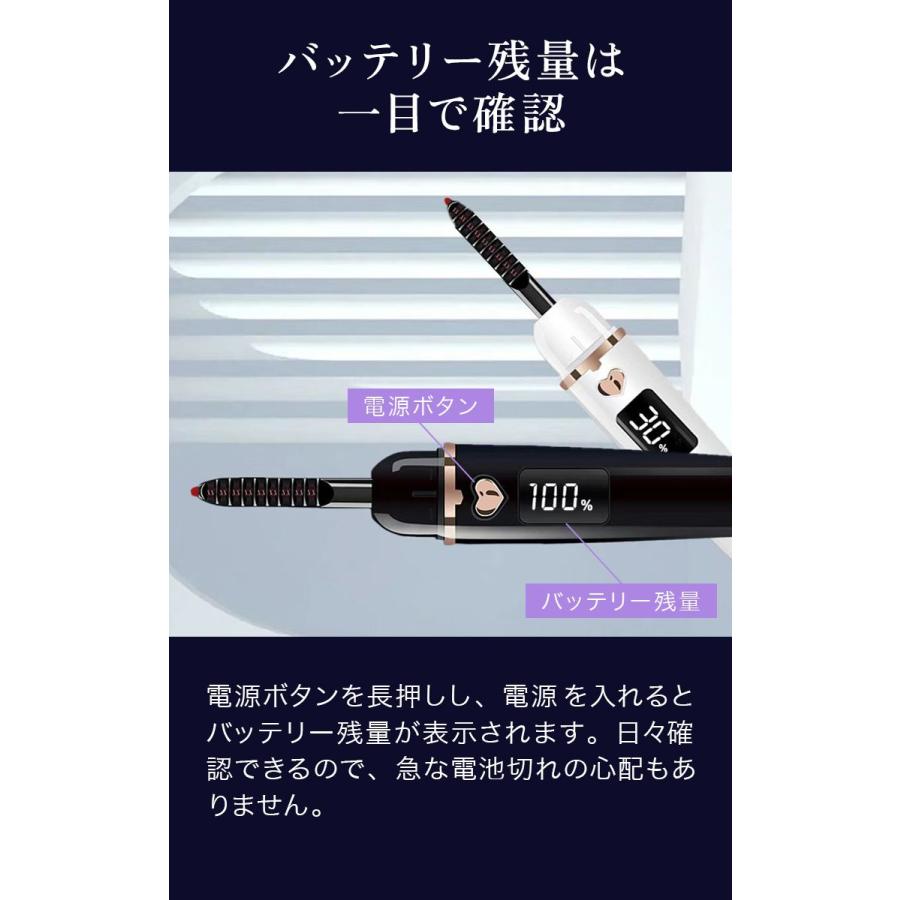 WEIMALL（ウェイモール） ホットビューラー ホットカーラー 4段階温度