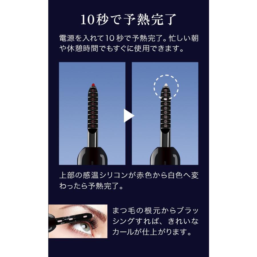 WEIMALL（ウェイモール） ホットビューラー ホットカーラー 4段階温度