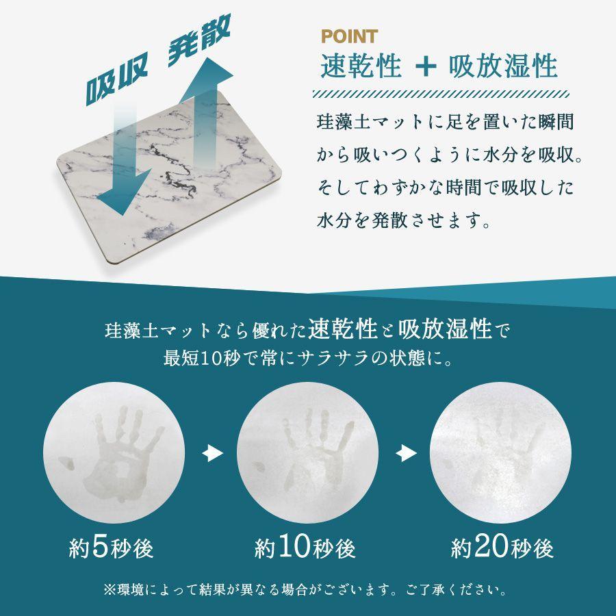 珪藻土 バスマット 2枚セット 大判 速乾 おしゃれ 大理石調 60cm Lサイズ お風呂マット 足ふきマット :HBA022:pickupplazashop - 通販 - Yahoo!ショッピング 珪藻土 バスマット 2枚セット 大判 速乾 おしゃれ 大理石調 60cm Lサイズ お風呂マット 足ふきマット :HBA022:pickupplazashop - 通販 - Yahoo!ショッピング
