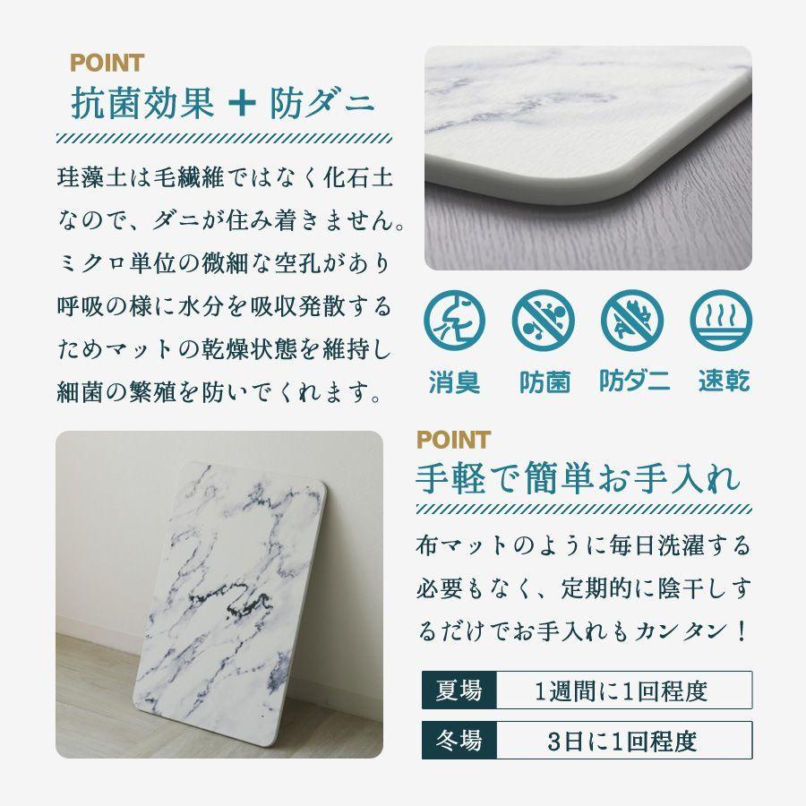 珪藻土 バスマット 2枚セット 大判 速乾 おしゃれ 大理石調 60cm Lサイズ お風呂マット 足ふきマット :HBA022:pickupplazashop - 通販 - Yahoo!ショッピング 珪藻土 バスマット 2枚セット 大判 速乾 おしゃれ 大理石調 60cm Lサイズ お風呂マット 足ふきマット :HBA022:pickupplazashop - 通販 - Yahoo!ショッピング