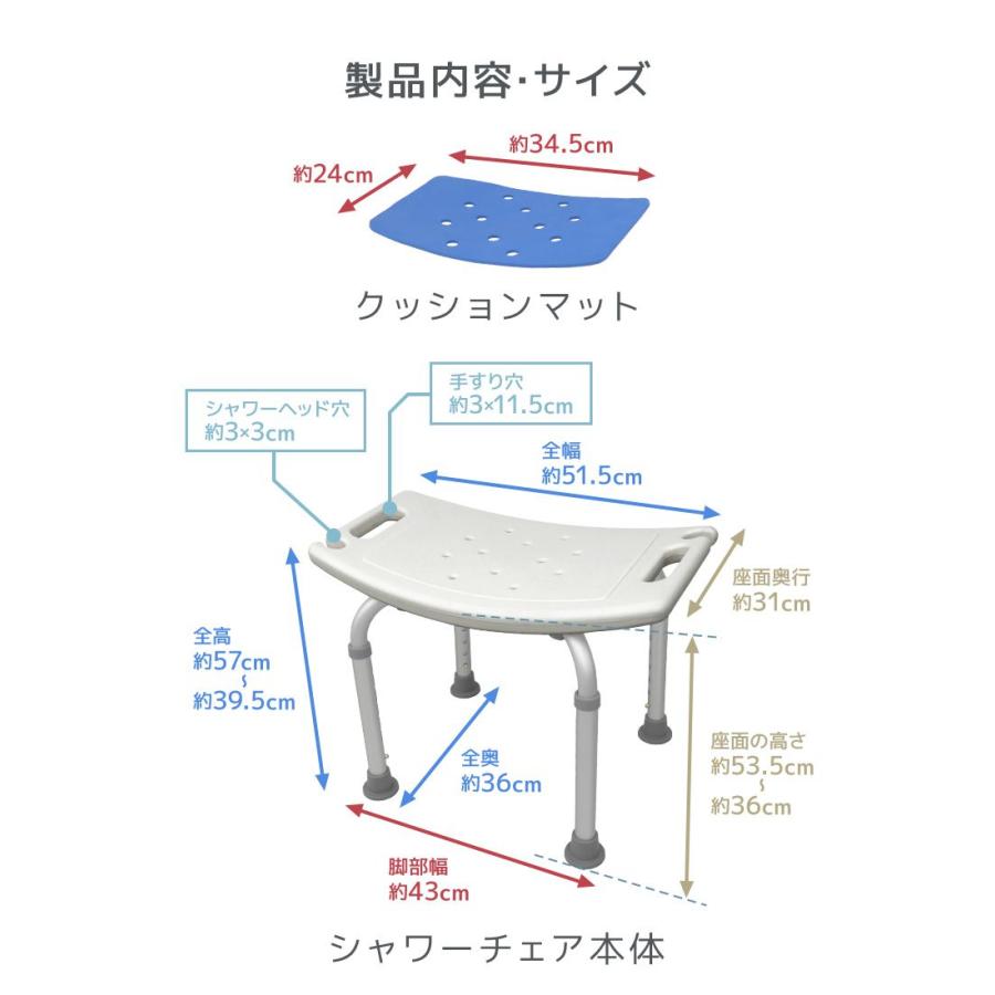 WEIMALL（ウェイモール） シャワーチェア 風呂椅子 介護用椅子 車椅子