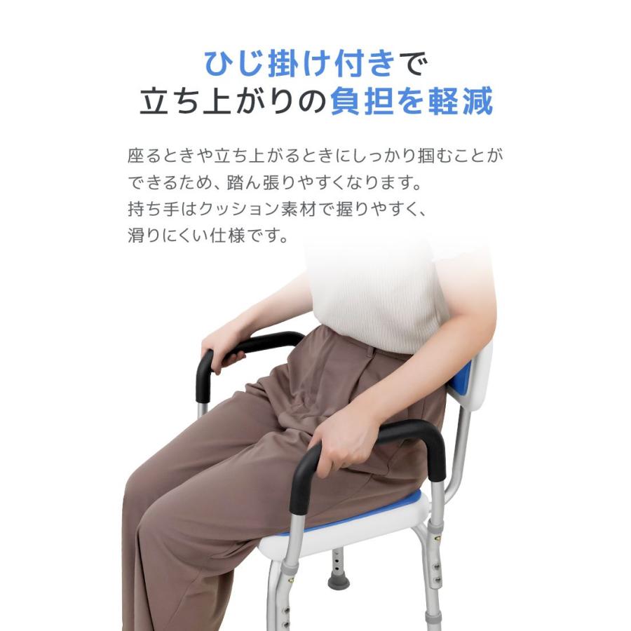 WEIMALL（ウェイモール） 介護用椅子 シャワーチェアー お風呂椅子