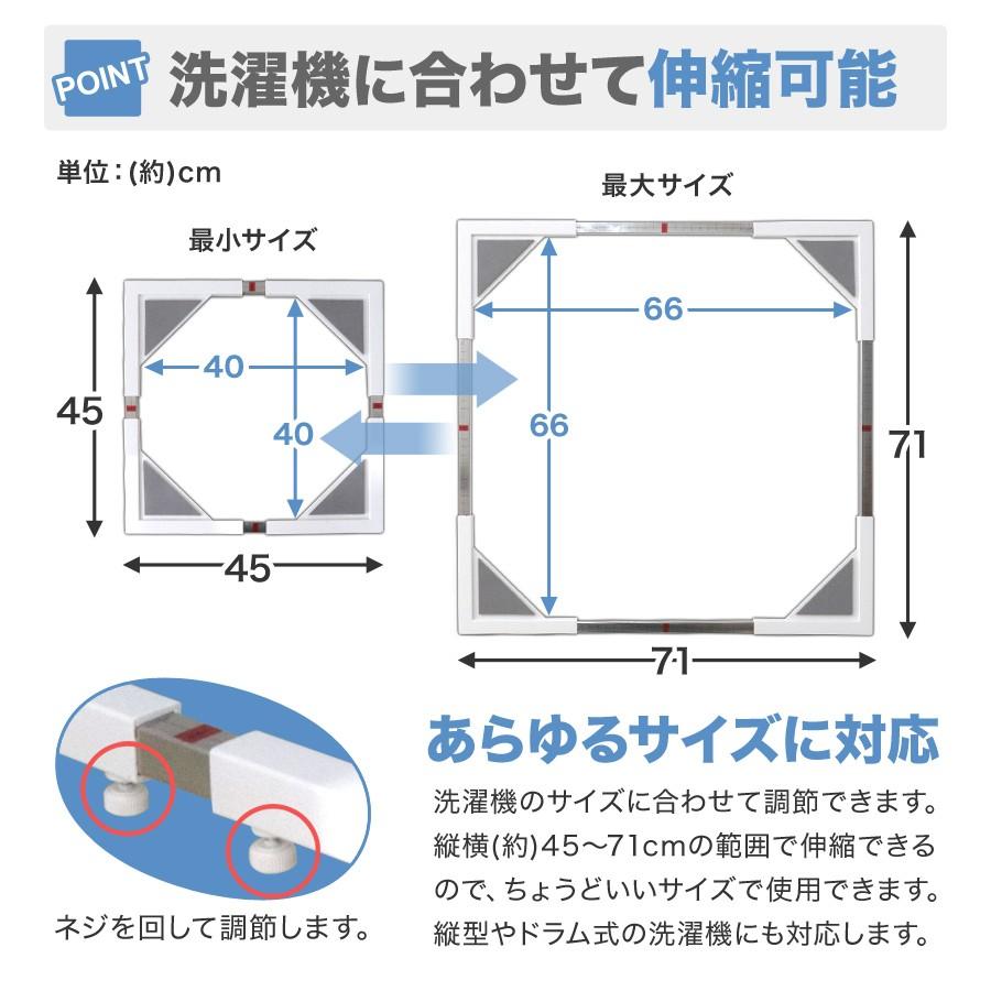 洗濯機置き台 耐荷重200kg ドラム式対応 キャスターストッパー付 洗濯機スライド台 台車 新生活 冷蔵庫 引っ越し 移動 洗濯機置き台 置き場 洗濯機置台｜pickupplazashop｜03